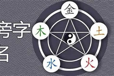 一字五行属什么|一字的五行属性